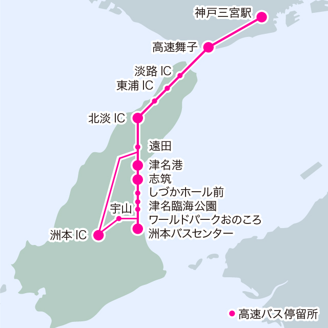 各路線のご案内 高速バス 淡路交通株式会社